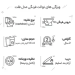 توالت فرنگی آبادیس سرام مدل فلت خروجی 10 - Image 4