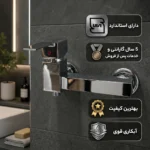 شیر توالت فلت کروم - Image 2