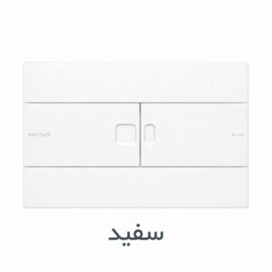 کلید توکار والهنگ برند ایمن آب مدل فلت در رنگ های متنوع : سفید ، تیتانیوم ، مشکی ، طلایی براق ، طلایی خش دار ، استیل براق و استیل خش دار . ارسال سریع.