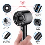 سردوش فشار قوی کاهنده مصرف آب 5 حالته . افزایش فشار آب . دوش فشار بالا